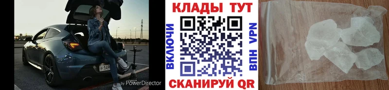 Все наркотики Барабинск ГЕРОИН APVP Мефедрон ГАШ