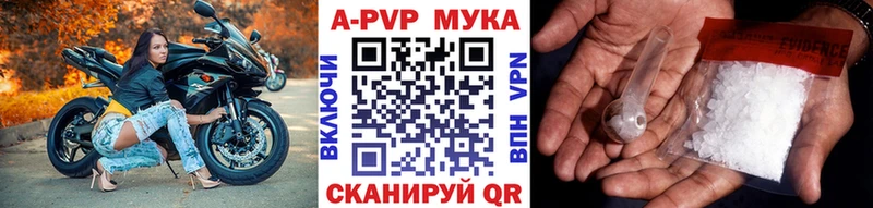 Alpha PVP Соль купить цена Барабинск