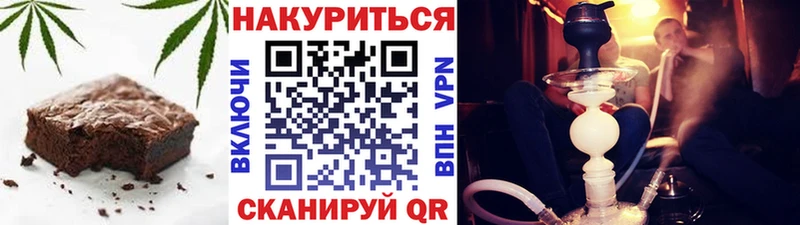 даркнет телеграм  Барабинск  Печенье с ТГК конопля 