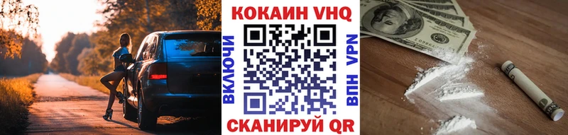 КОКАИН 99%  Барабинск 