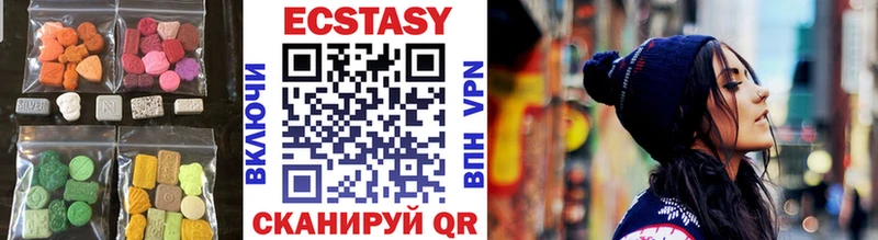Ecstasy 250 мг  Барабинск 