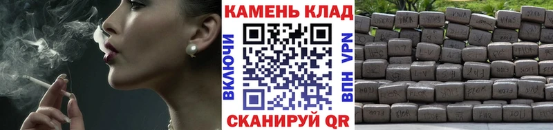ГАШИШ гашик  Барабинск 
