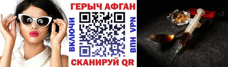 ГЕРОИН хмурый  omg   Барабинск 