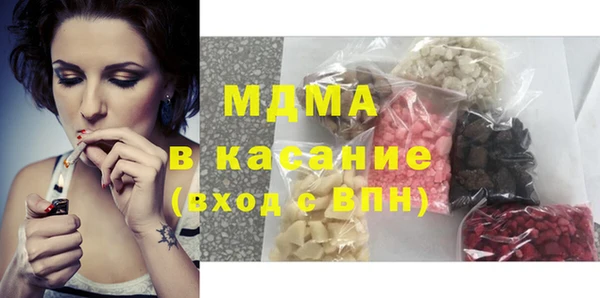 MESCALINE Богородск