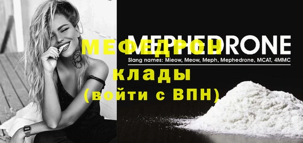 гидра Белокуриха