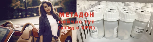 бутират Балабаново