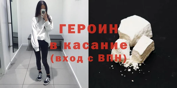 мефедрон Бугульма