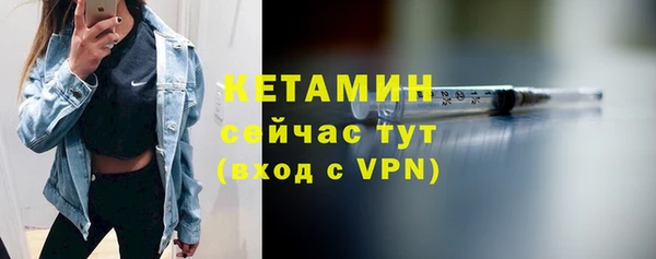 гидра Белокуриха