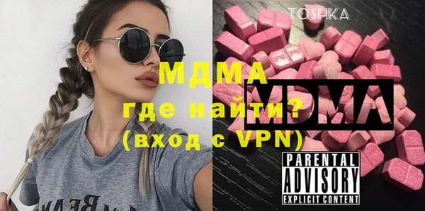 гидра Белокуриха