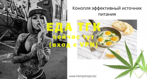 амф Белоозёрский