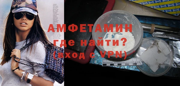 гидра Белокуриха