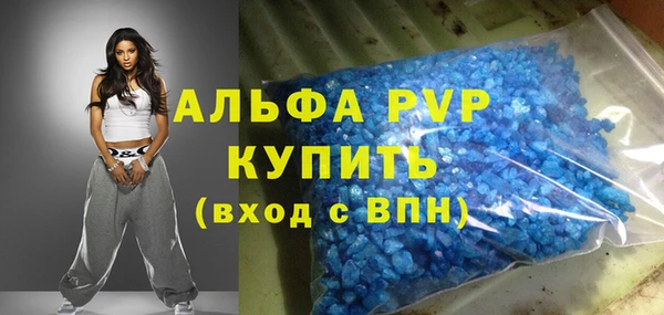 a pvp Беломорск