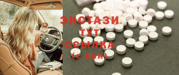 амф Белоозёрский
