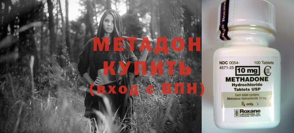 амф Балахна
