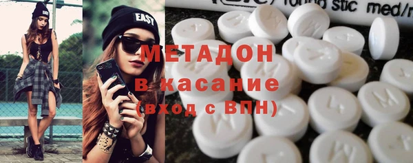 меф Богородицк