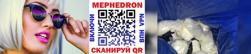 МЕФ кристаллы  цены   Барабинск 