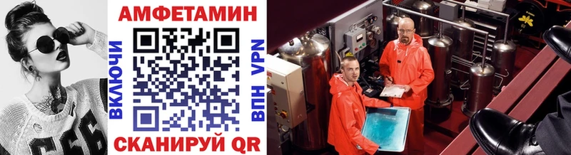 kraken ссылки Барабинск Первитин витя закладки