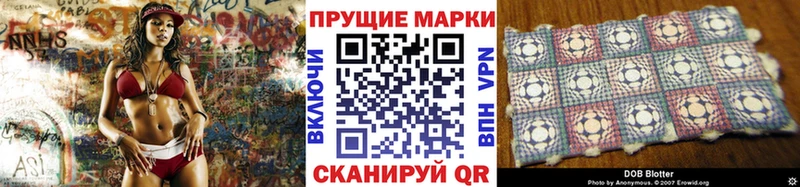 Марки N-bome 1,5мг  Барабинск 